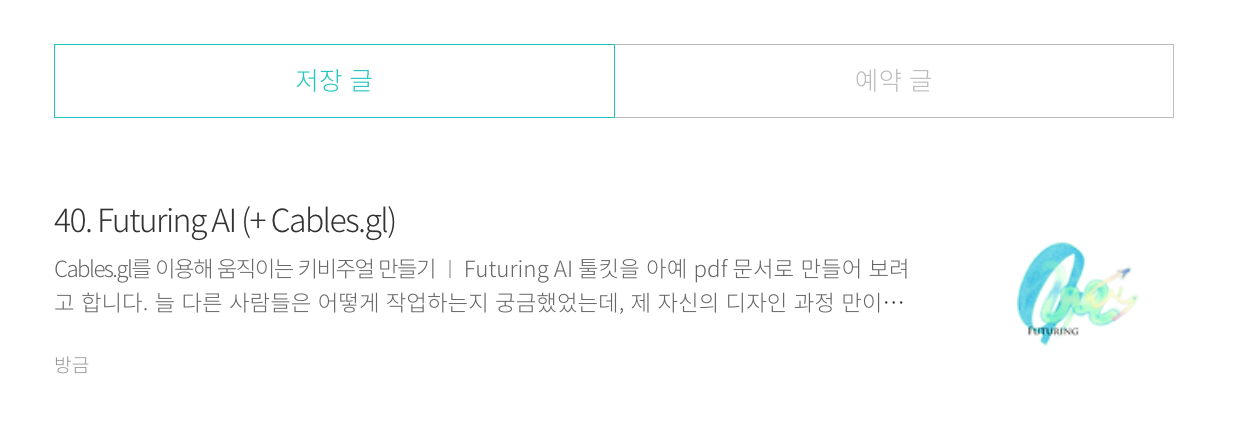 스크린샷 2024-09-10 오후 7.43.08.png