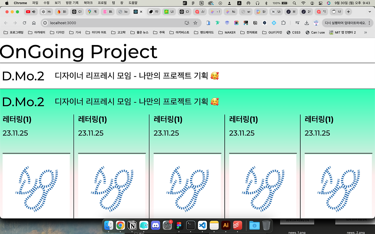 스크린샷 2024-09-30 오후 9.43.11.png