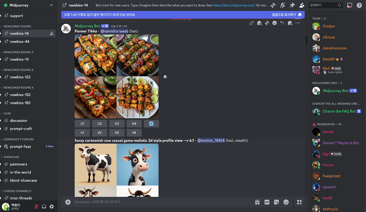 스크린샷 2024-09-10 오후 8.07.55.png