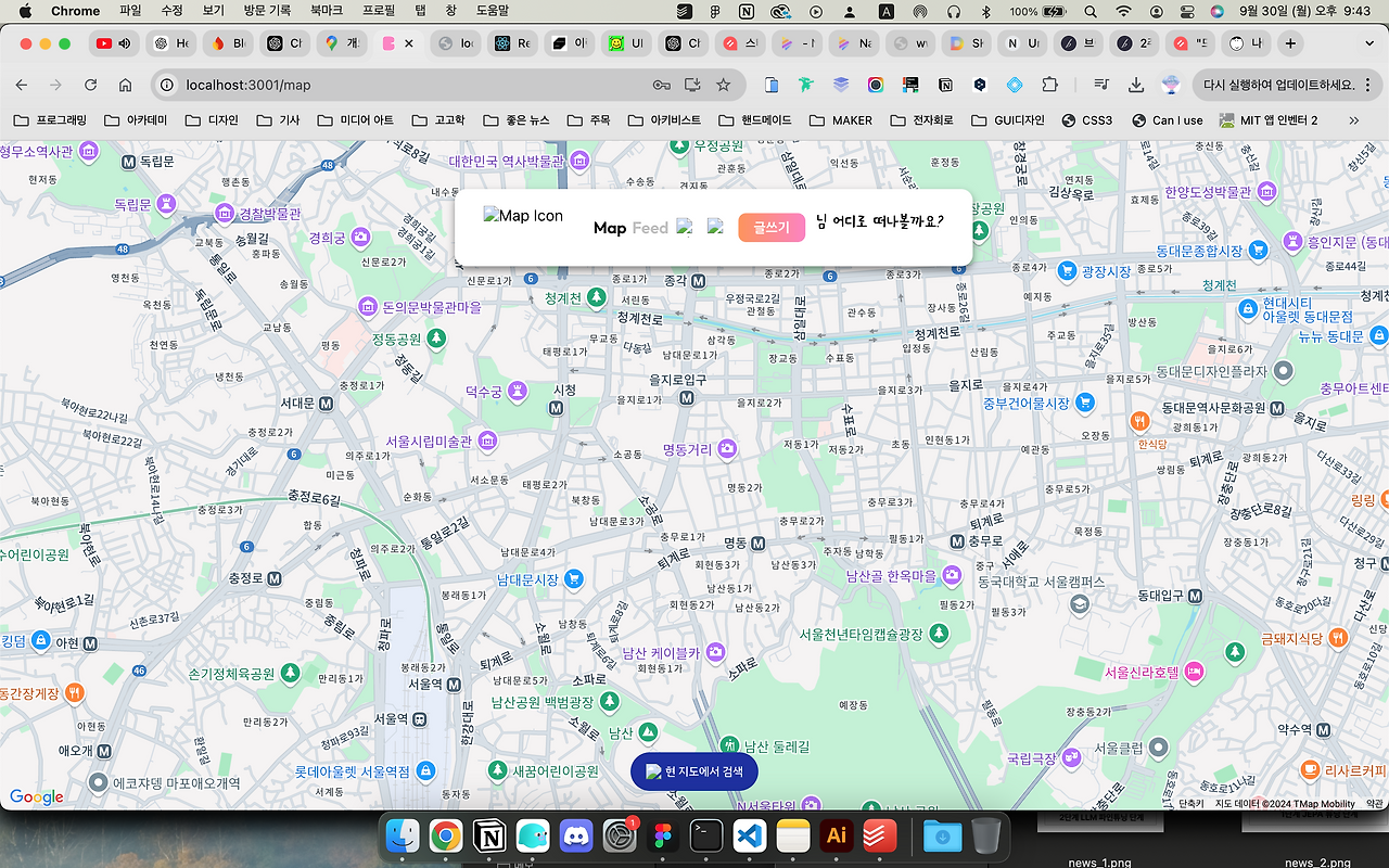 스크린샷 2024-09-30 오후 9.43.04.png