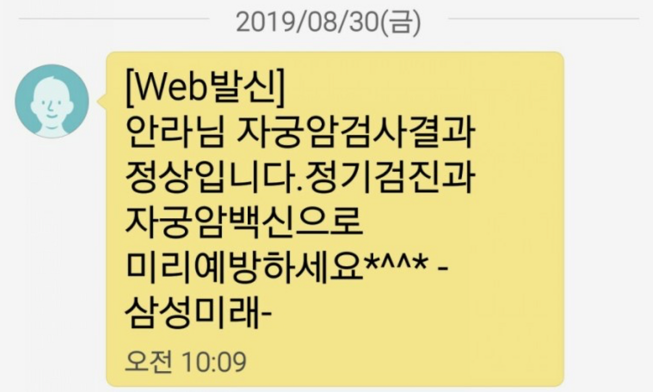 스크린샷 2019-11-02 09.21.48.png