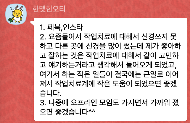 스크린샷 2020-10-25 오후 11.08.34.png