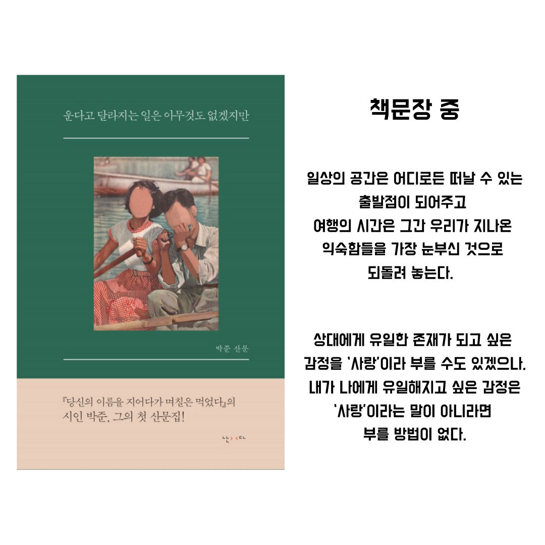 작업공방 스토리 만들기  (7).png