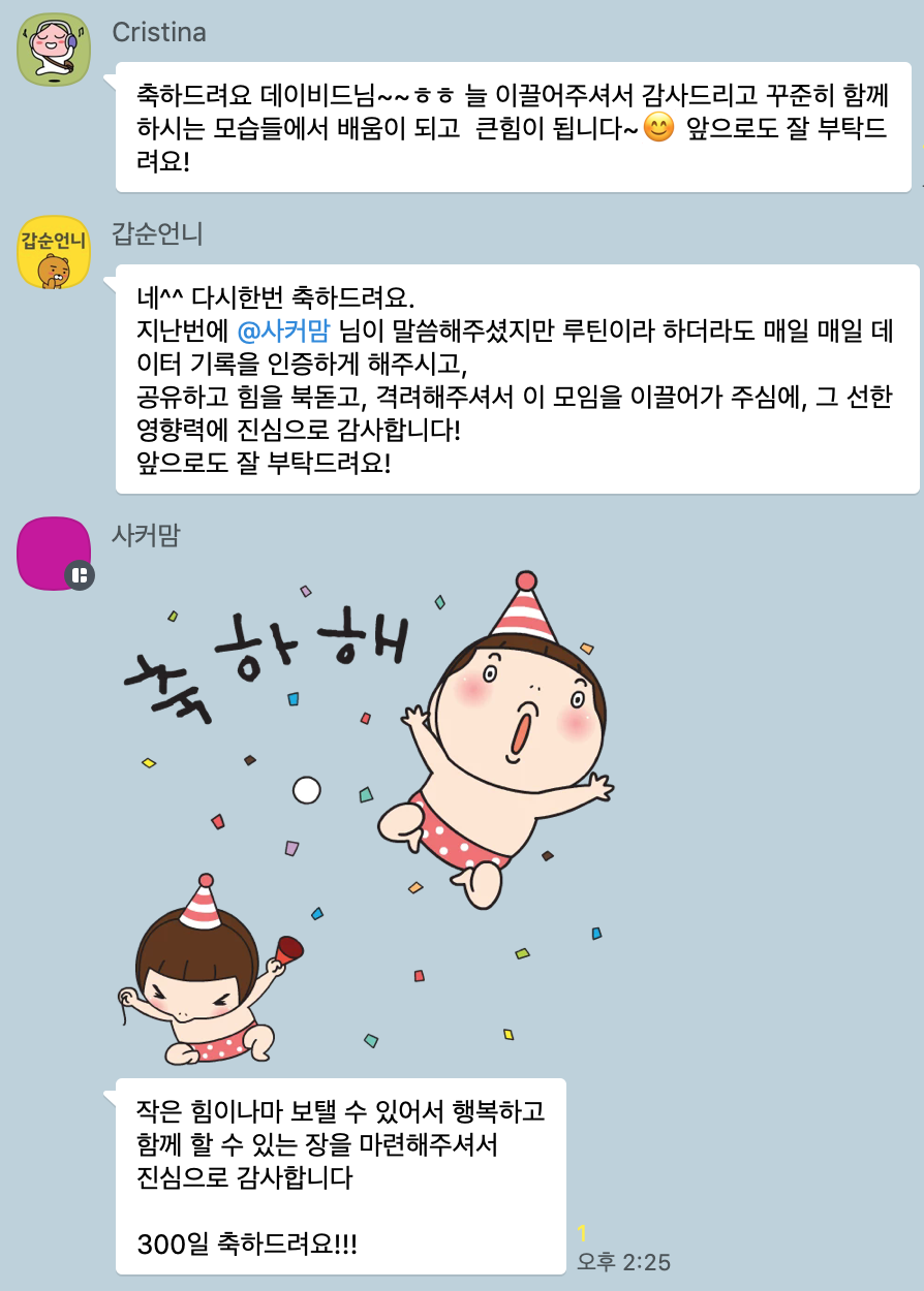 스크린샷 2020-11-09 오후 1.49.20.png