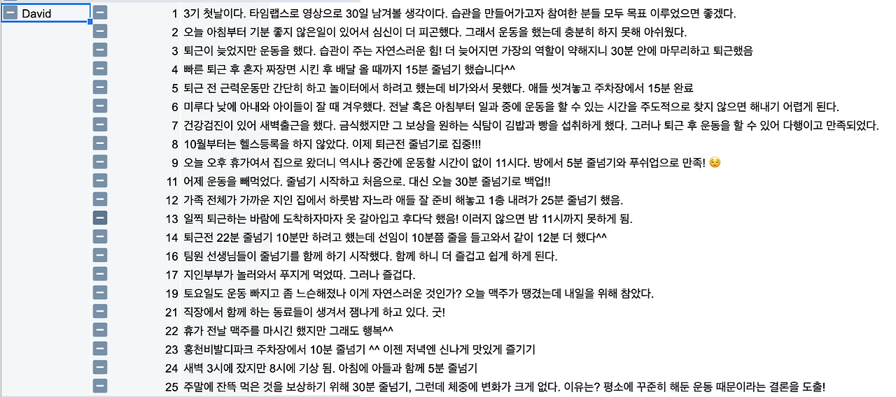 스크린샷 2019-10-21 오후 10.46.51.png