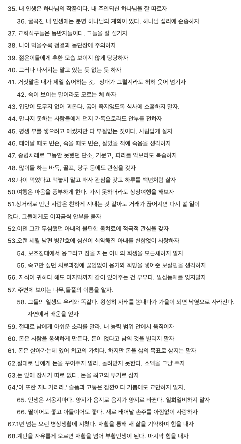 스크린샷 2021-06-05 오후 5.50.00.png