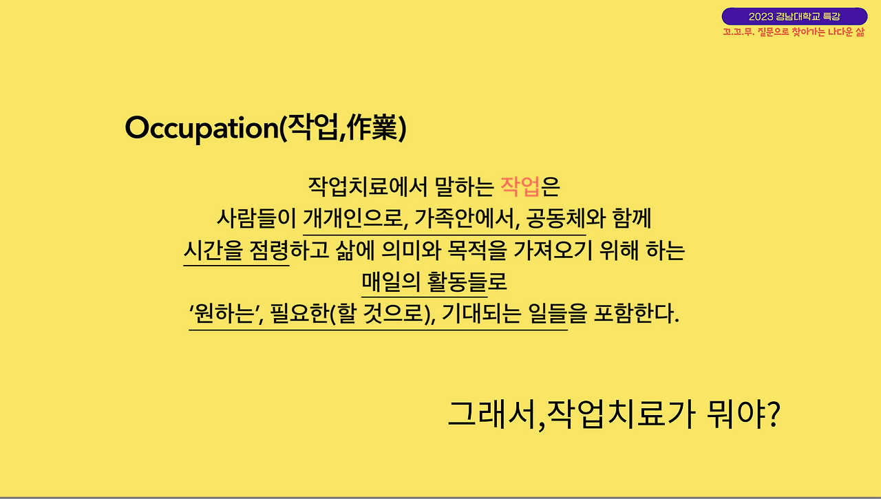 스크린샷 2023-11-21 오전 7.00.52.png