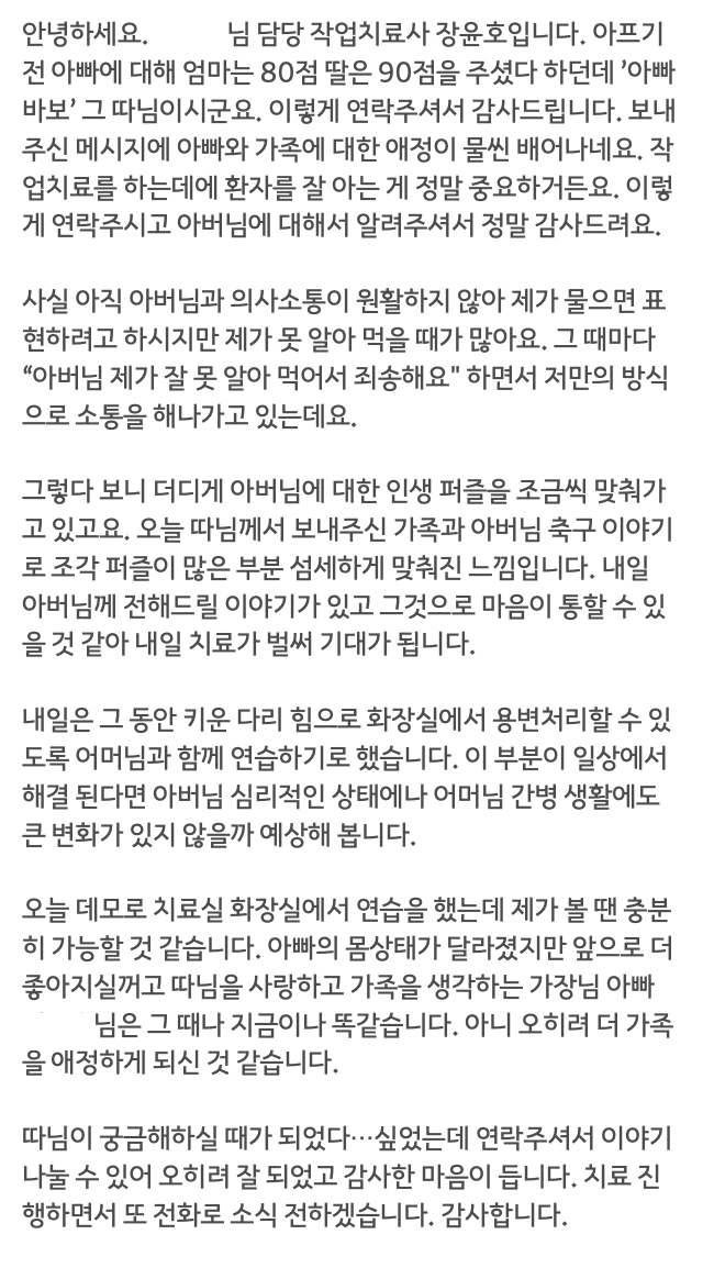 스크린샷 2021-07-12 오후 10.58.59.png