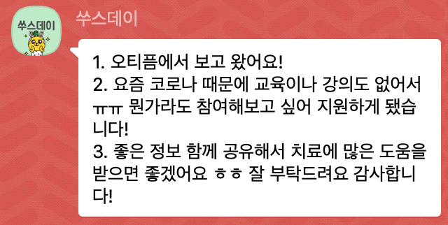 스크린샷 2020-10-25 오후 11.09.16.png