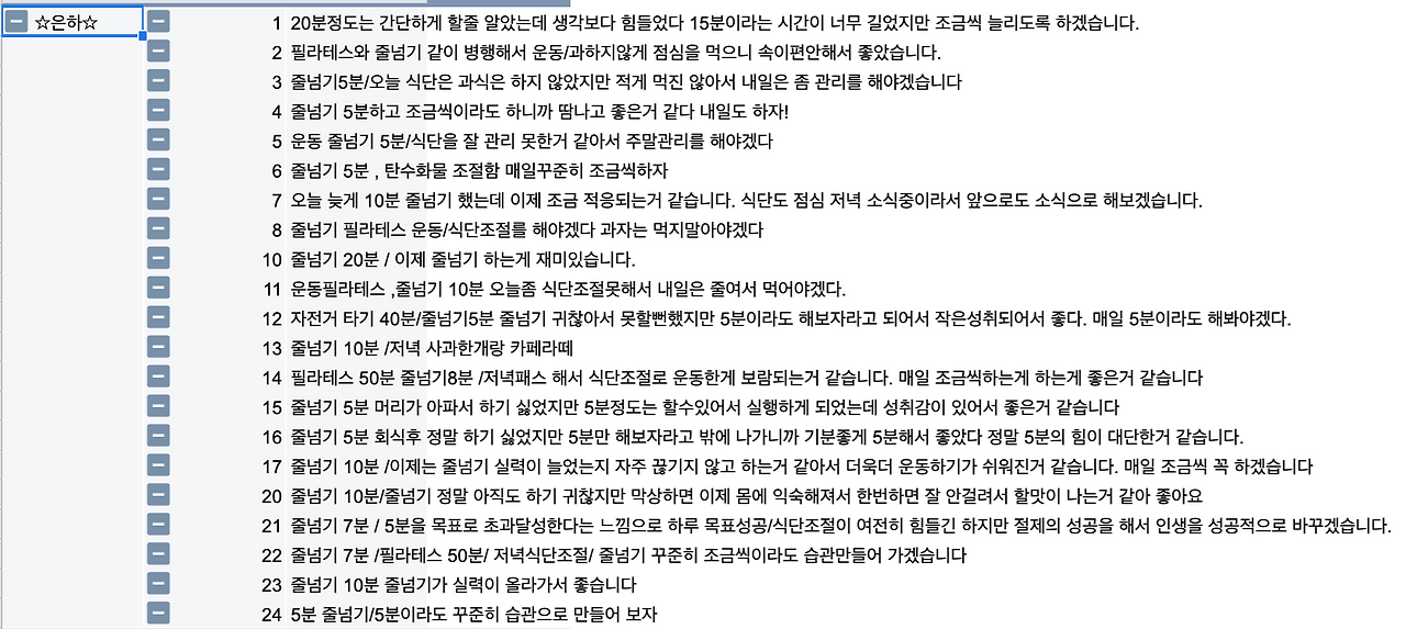 스크린샷 2019-10-21 오후 10.46.40.png