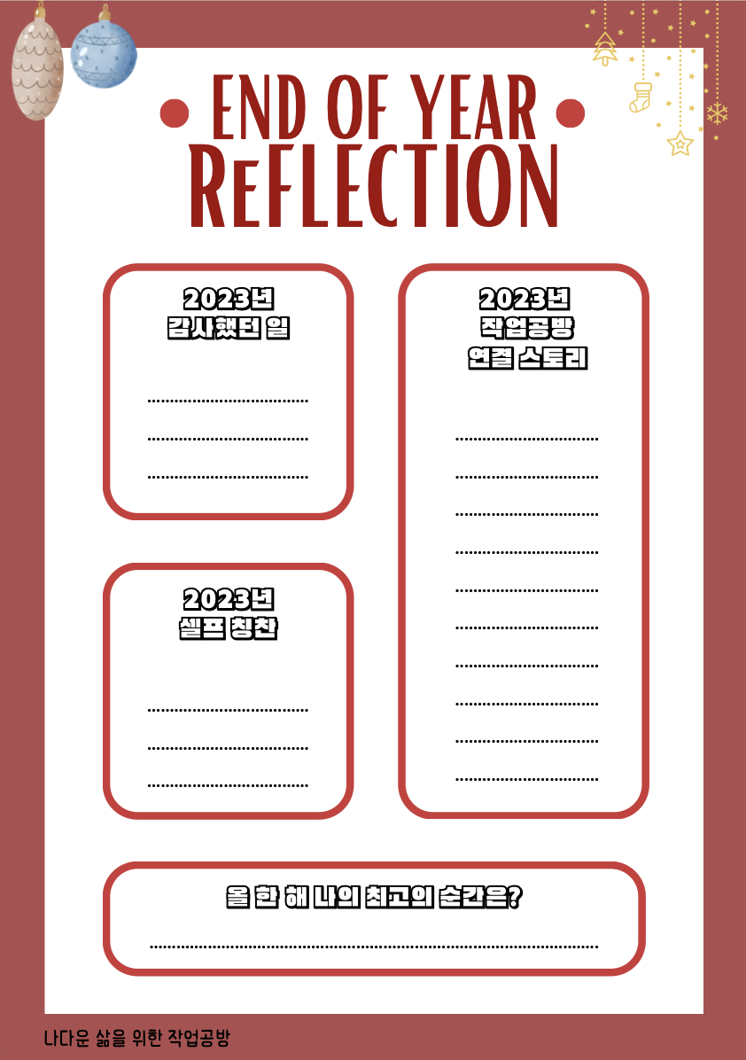 스크린샷 2023-12-11 오전 9.18.07.png