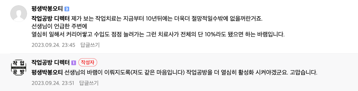 스크린샷 2023-09-24 오후 11.52.48.png