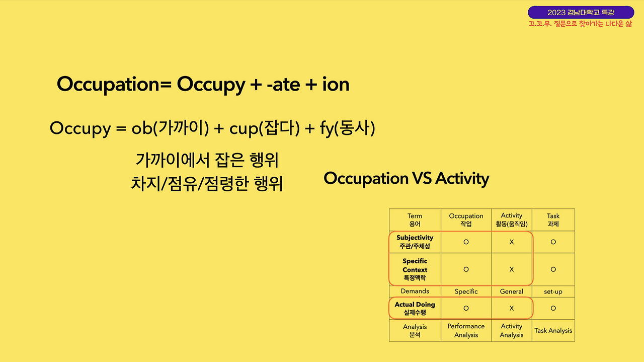 스크린샷 2023-11-21 오전 7.00.39.png