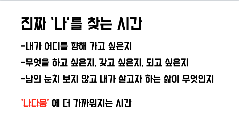 스크린샷 2021-02-03 오전 10.37.06.png