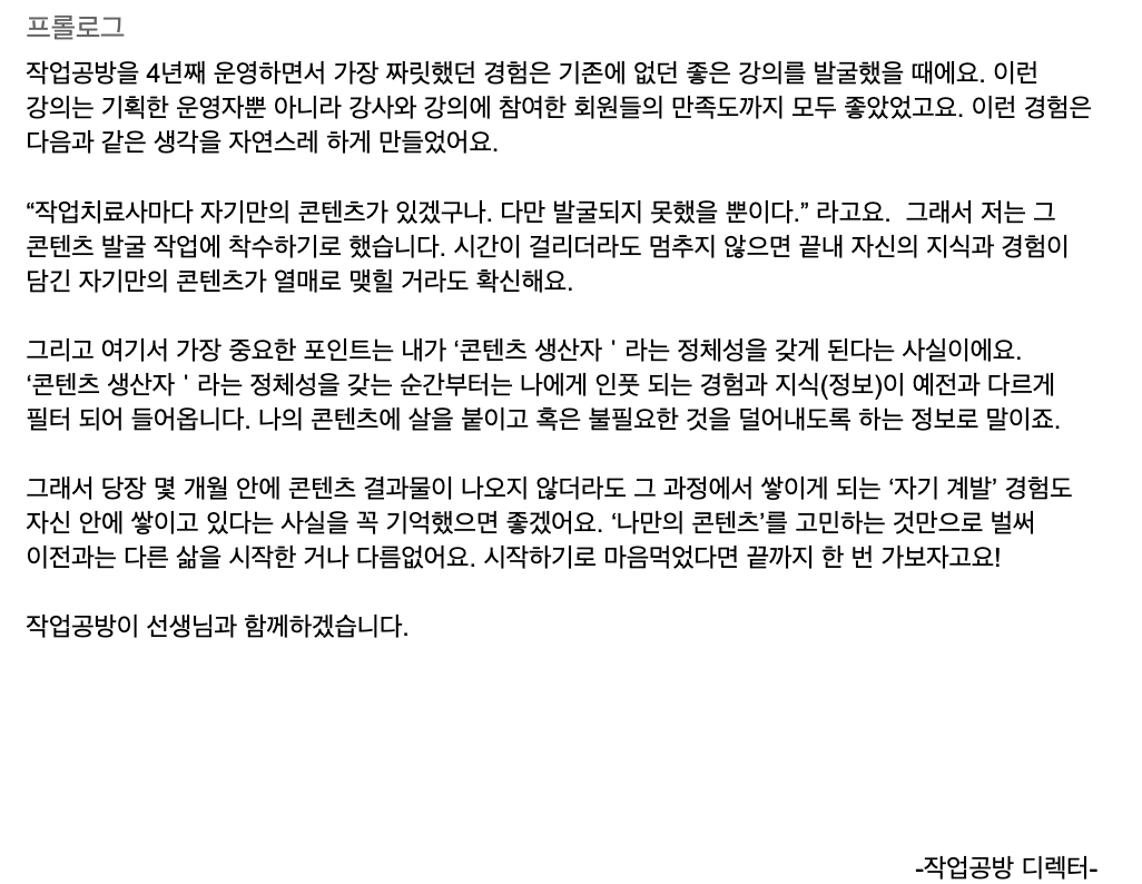 스크린샷 2024-03-26 오후 5.35.01.png