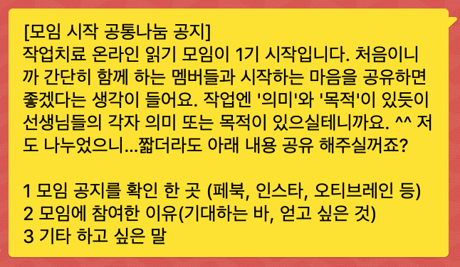 스크린샷 2020-10-26 오전 11.02.55.png
