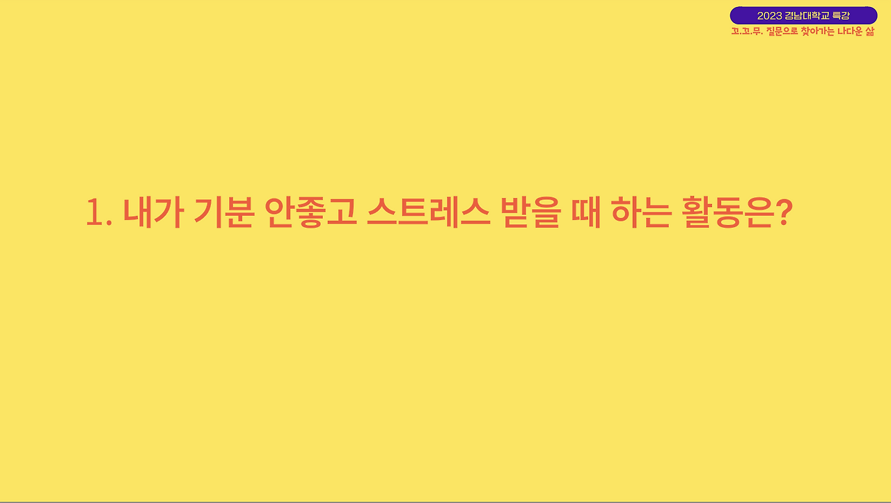 스크린샷 2023-11-21 오전 7.00.14.png