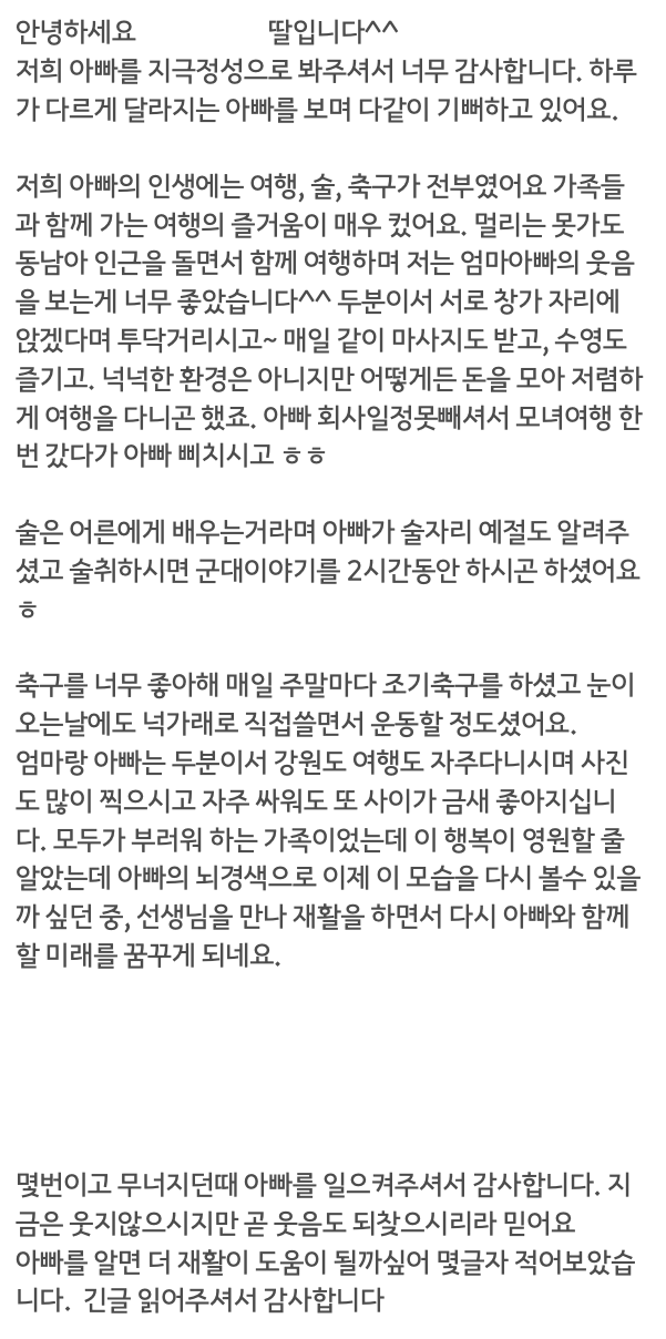 스크린샷 2021-07-12 오후 10.53.01.png