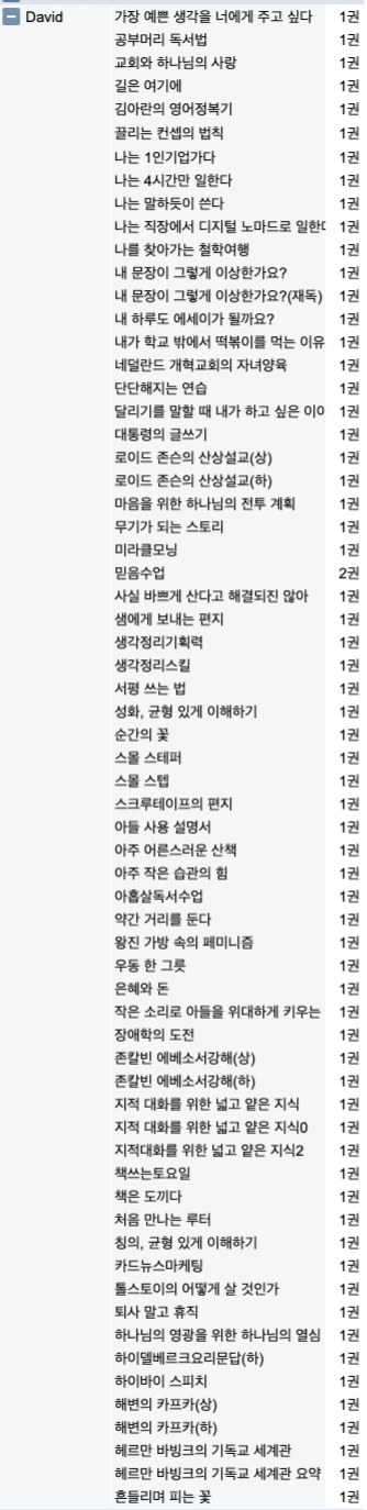 스크린샷 2020-11-09 오후 12.10.43.png