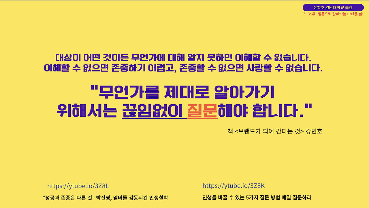 스크린샷 2023-11-21 오전 7.00.05.png