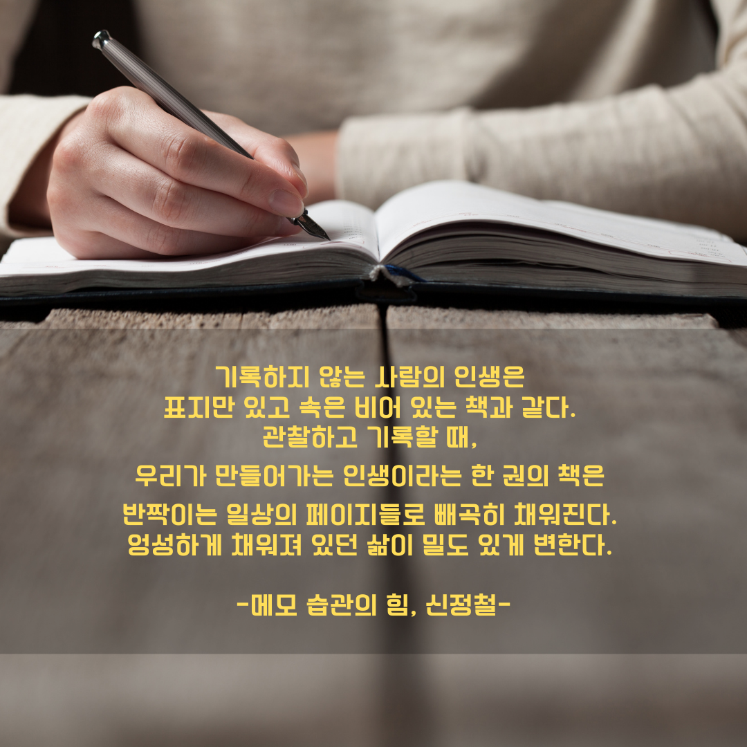 독서모임 글귀 (24) 복사본.png