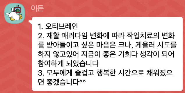 스크린샷 2020-10-25 오후 11.09.02.png