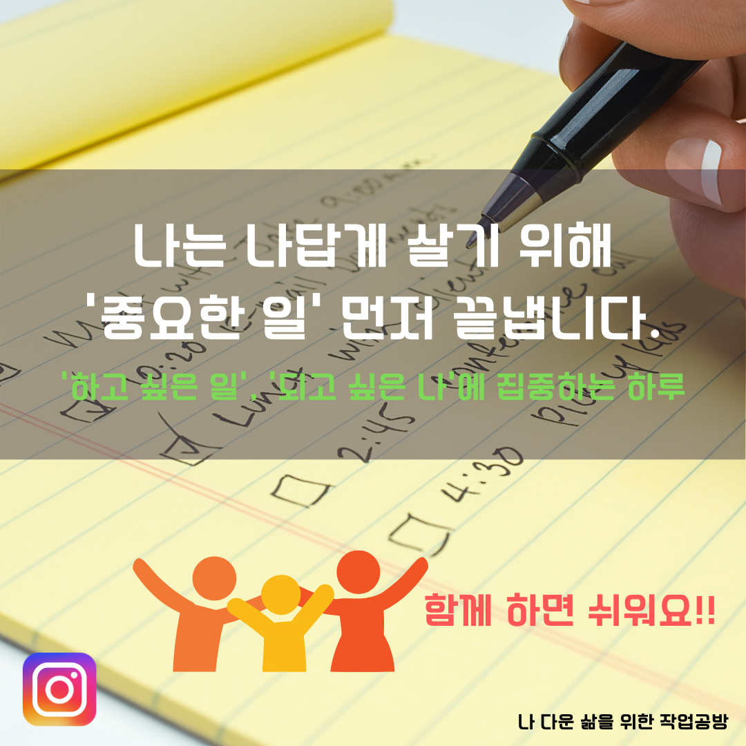 브런치 썸네일 (35).png