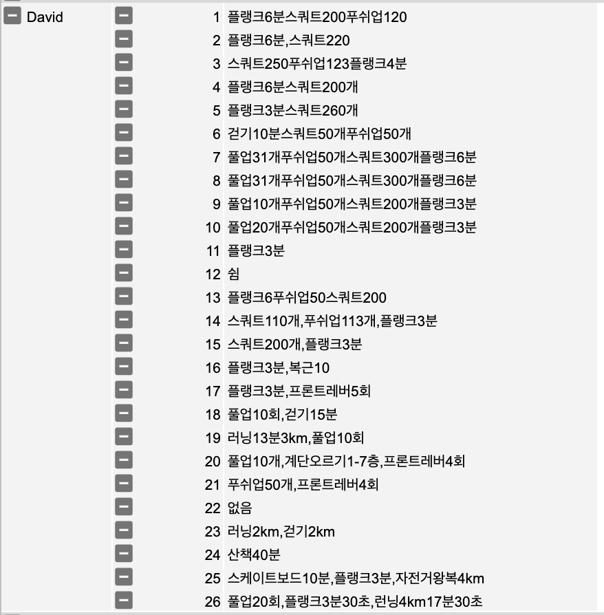 스크린샷 2019-09-18 오후 12.19.03.png