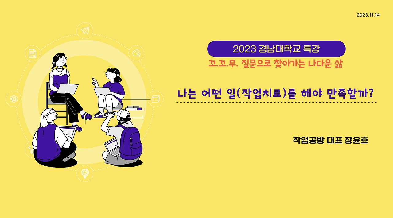 스크린샷 2023-11-21 오전 6.59.06.png