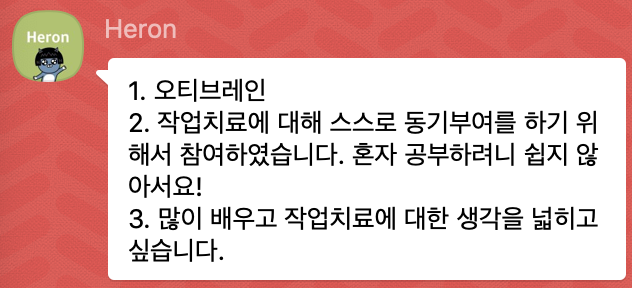스크린샷 2020-10-25 오후 11.08.44.png