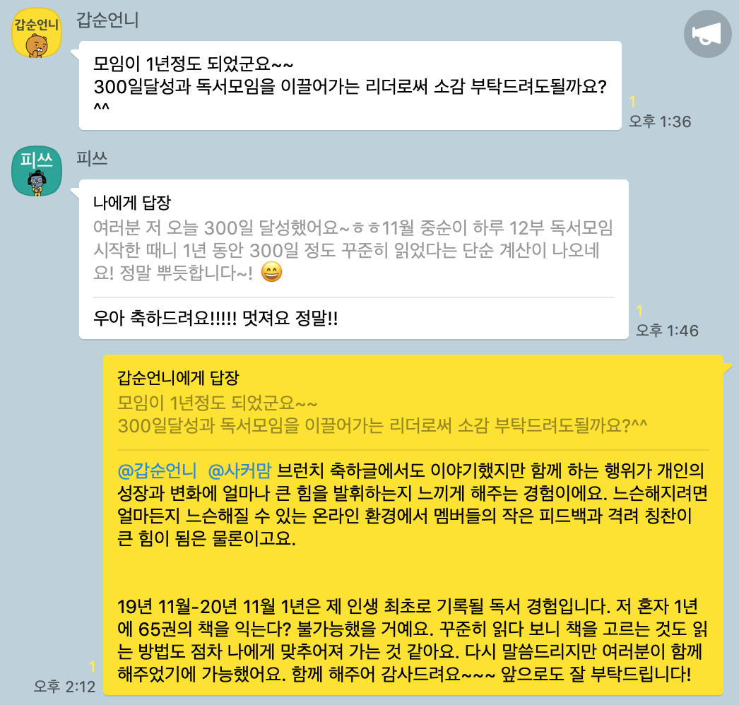 스크린샷 2020-11-09 오후 1.48.53.png