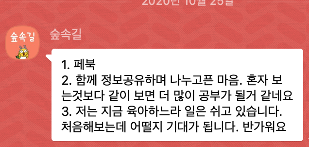 스크린샷 2020-10-25 오후 11.08.16.png