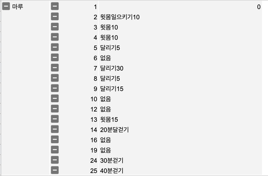 스크린샷 2019-09-18 오후 12.19.33.png