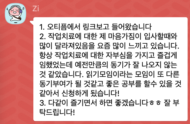 스크린샷 2020-10-25 오후 11.09.07.png
