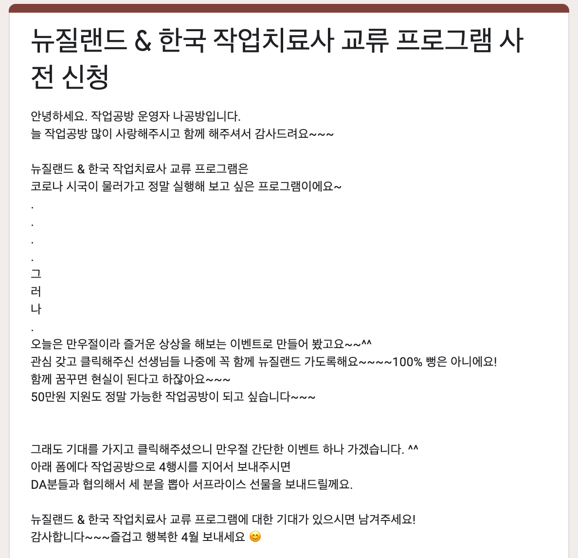 스크린샷 2021-04-04 오후 11.03.59.png
