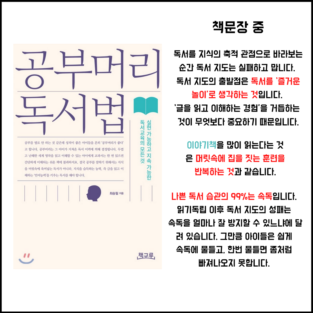 작업공방 스토리 만들기  (9).png