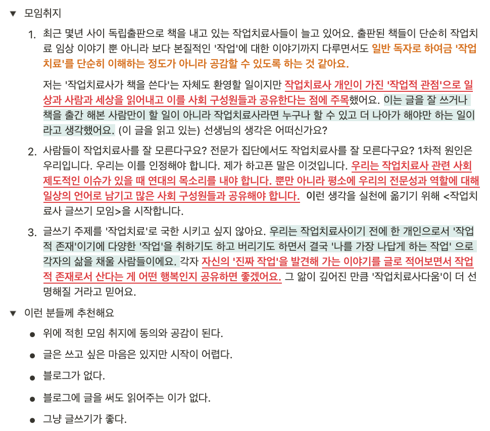 스크린샷 2020-12-03 오후 11.24.33.png