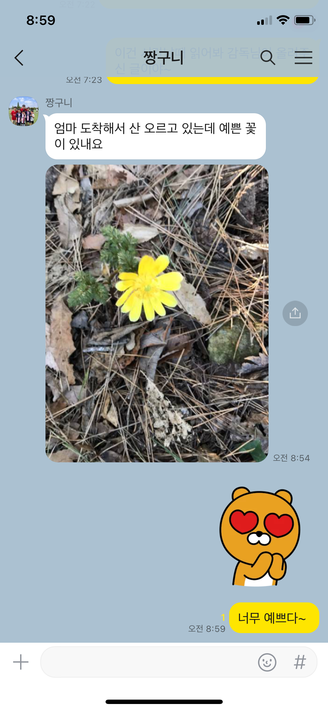 KakaoTalk_Photo_2024-02-22-07-17-43 012.png