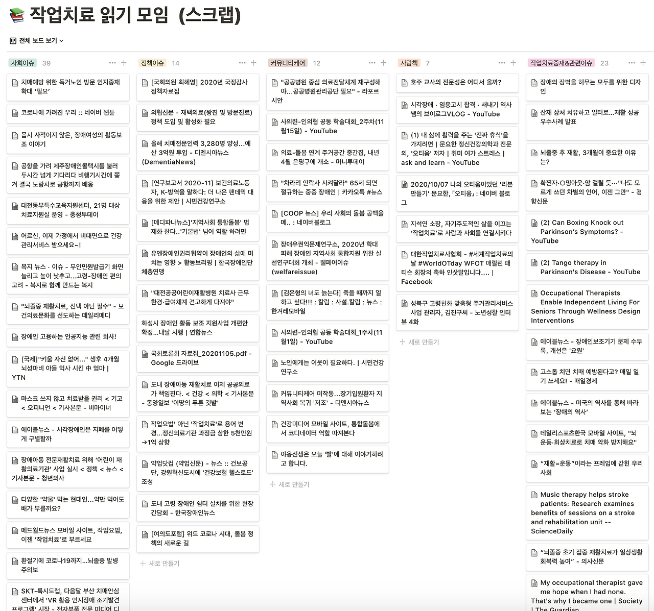 스크린샷 2020-11-23 오후 10.34.58.png
