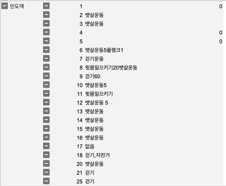 스크린샷 2019-09-18 오후 12.20.02.png