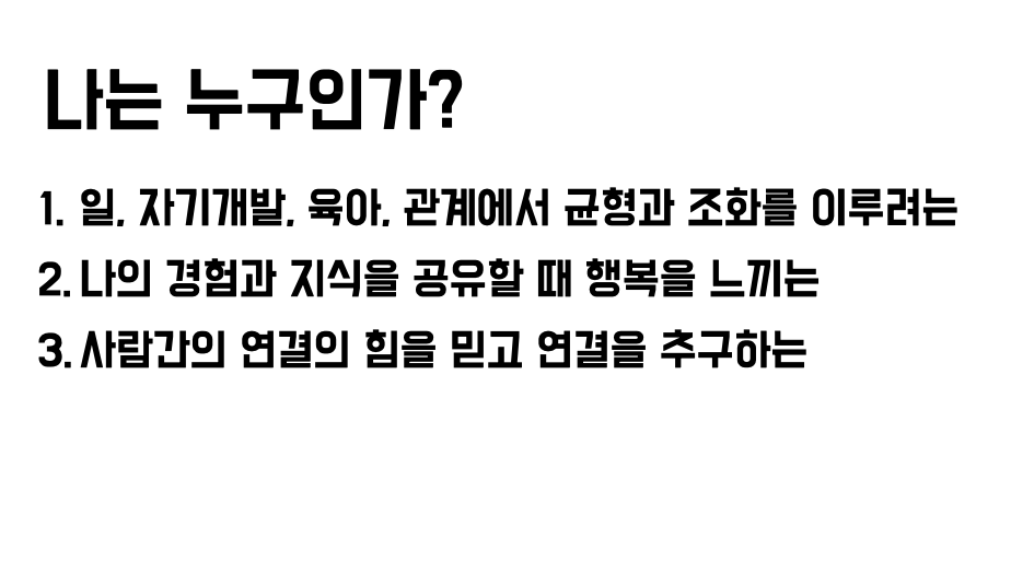 스크린샷 2021-02-03 오전 10.37.52.png