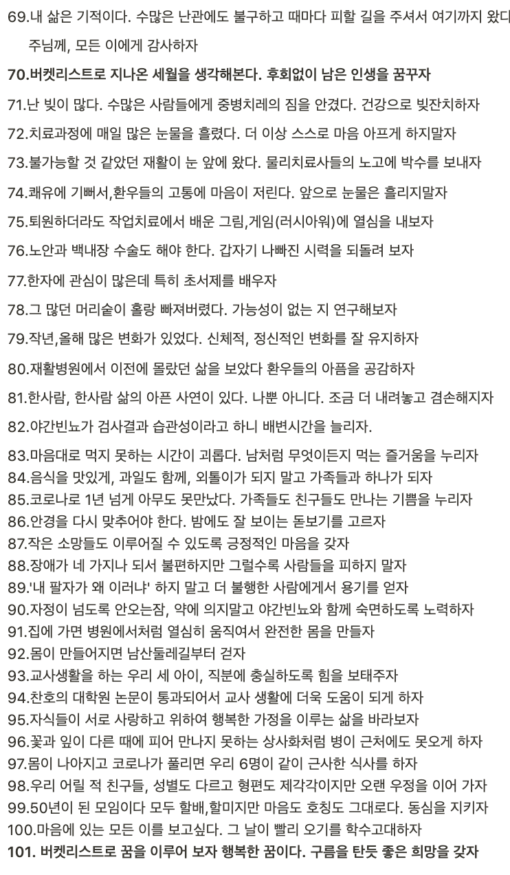 스크린샷 2021-06-05 오후 5.50.22.png