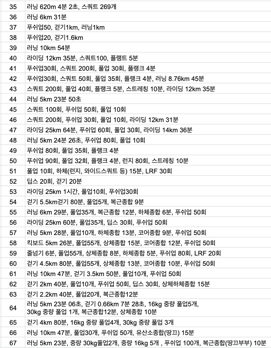 100일 인증 2.png