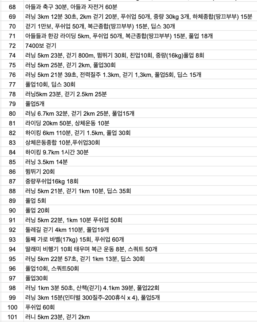 100인증 3.png