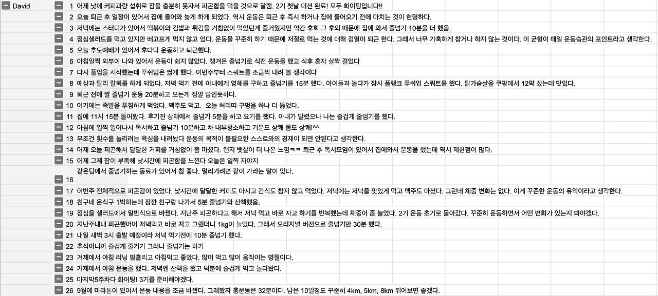 스크린샷 2019-09-18 오후 12.52.26.png