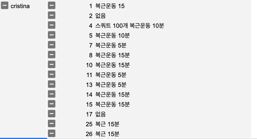 스크린샷 2019-09-18 오후 12.19.17.png