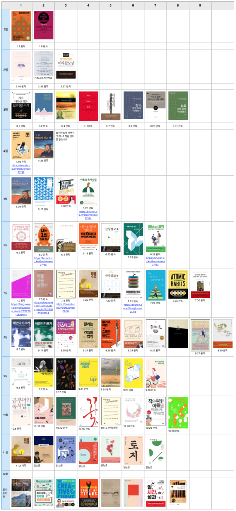 스크린샷 2020-11-09 오후 12.07.54.png