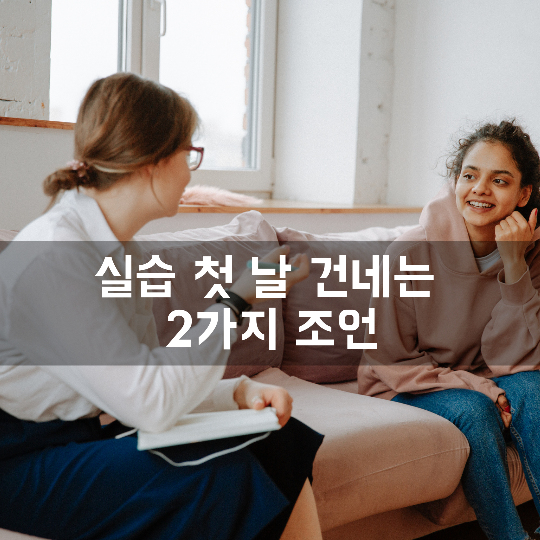 브런치 썸네일 (34).png