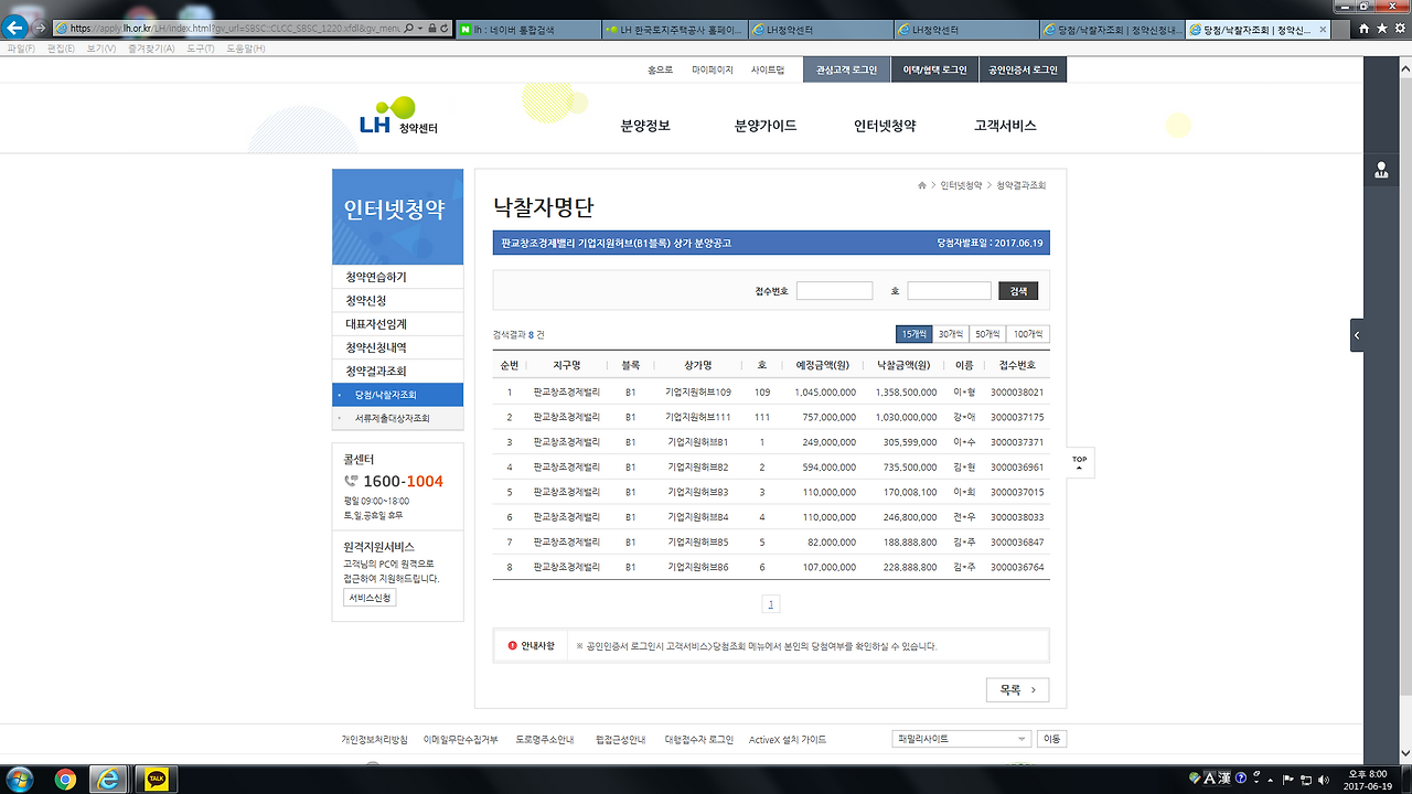 Messenger Center.lnk.png