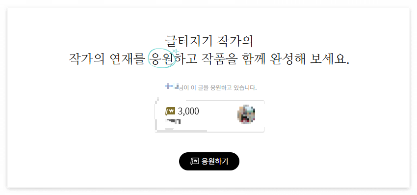 화면 캡처 2025-08-18 052341.png